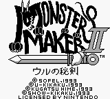 Monster Maker 2 Title Screen
